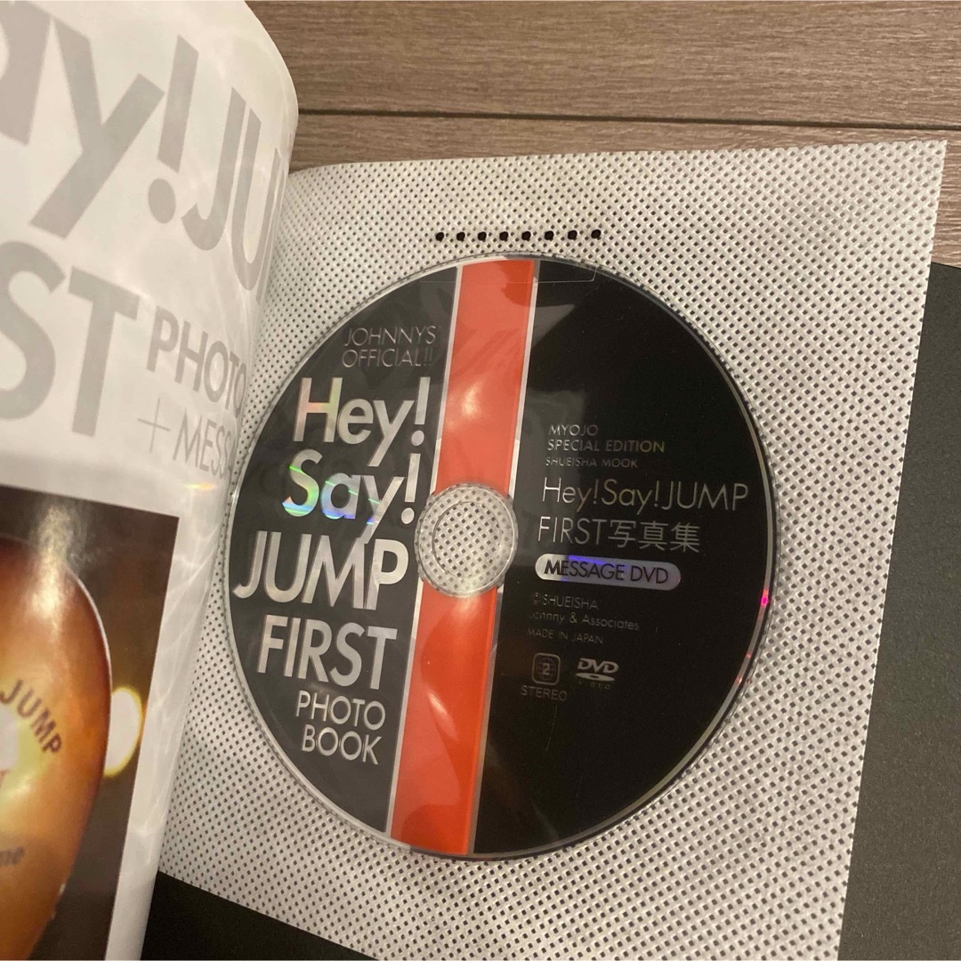 Hey! Say! JUMP(ヘイセイジャンプ)のHey! Say! JUMP first写真集  エンタメ/ホビーの本(アート/エンタメ)の商品写真