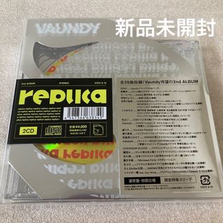 新品未開封 Vaundy replica 初回仕様 通常盤 2CD(ポップス/ロック(邦楽))