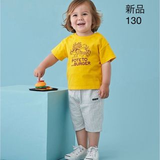 プティマイン(petit main)の新品✴️プティマイン✩.*˚ サッカーハーフパンツ130(パンツ/スパッツ)