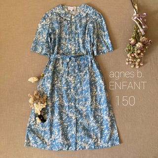 アニエスベー(agnes b.)のsold(ワンピース)