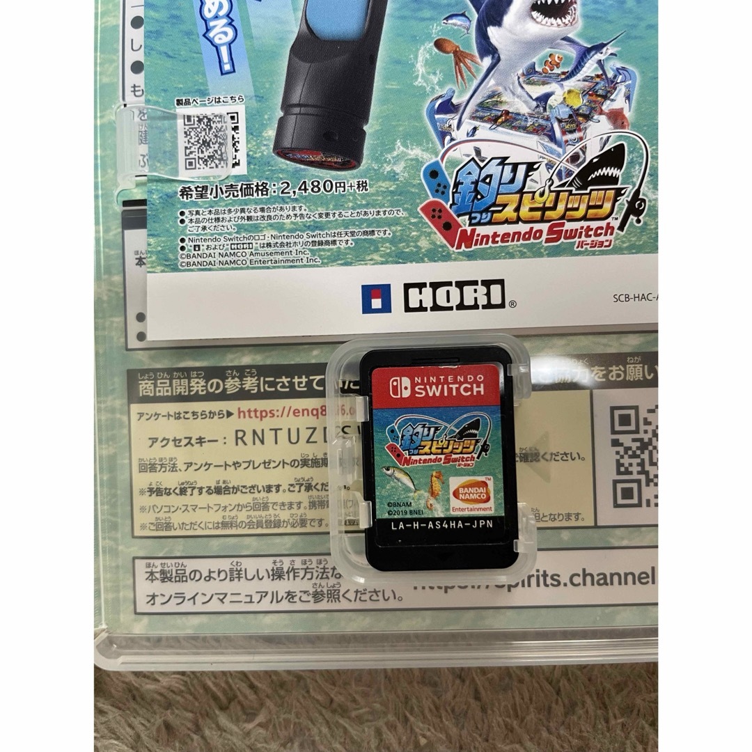 釣りスピリッツ Nintendo Switchバージョン エンタメ/ホビーのゲームソフト/ゲーム機本体(家庭用ゲームソフト)の商品写真