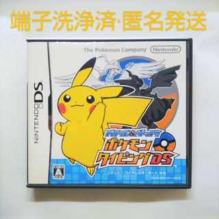 RDSK1627 バトル＆ゲット!ポケモンタイピングDS(携帯用ゲームソフト)