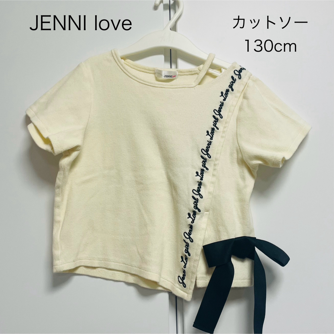 JENNI love(ジェニィラブ)のJENNI love カットソー　130cm キッズ/ベビー/マタニティのキッズ服女の子用(90cm~)(Tシャツ/カットソー)の商品写真