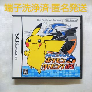 RDSK1628 バトル＆ゲット!ポケモンタイピングDS(携帯用ゲームソフト)