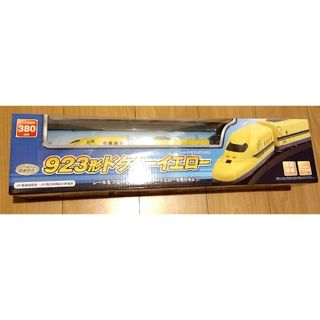 923型ドクターイエロー　レールウェイセット(鉄道模型)