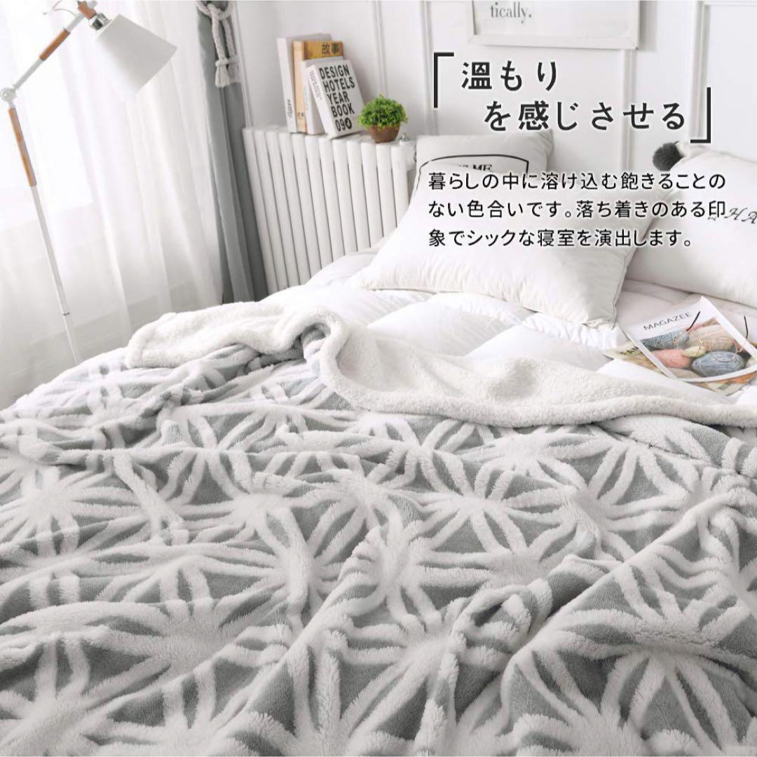 KAWAHOME 雪柄グレー二枚合わせ 毛布 シングル セミダブル140ⅹ200 インテリア/住まい/日用品の寝具(毛布)の商品写真