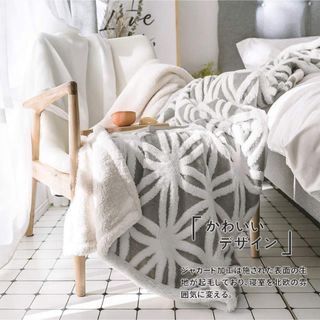 KAWAHOME 雪柄グレー二枚合わせ 毛布 シングル セミダブル140ⅹ200(毛布)