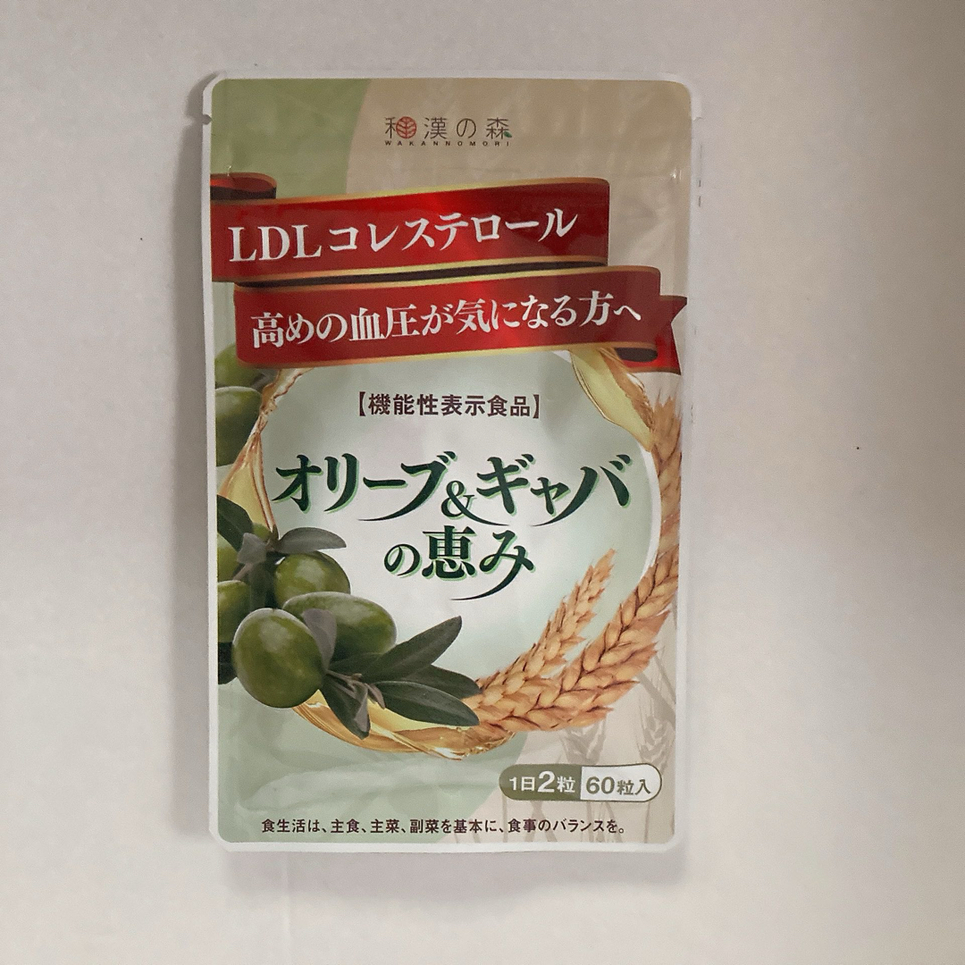 和漢の森(ワカンノモリ)の和漢の森☆オリーブ＆ギャバの恵み 食品/飲料/酒の健康食品(その他)の商品写真