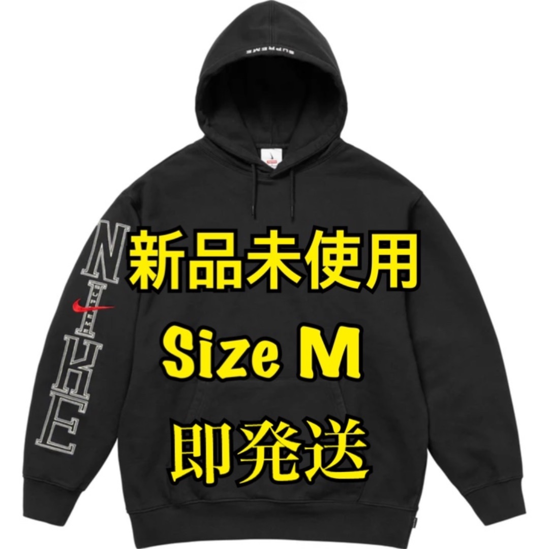 Supreme(シュプリーム)のSupreme Nike Hooded Sweatshirt "Black"- メンズのトップス(パーカー)の商品写真