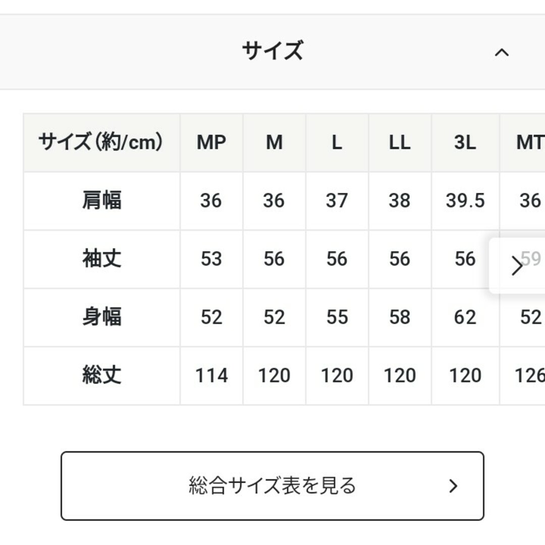 Sunny clouds（FELISSIMO）(サニークラウズ)の【サニークラウズ】花咲く前のワンピース〈レディース〉 レディースのワンピース(ロングワンピース/マキシワンピース)の商品写真