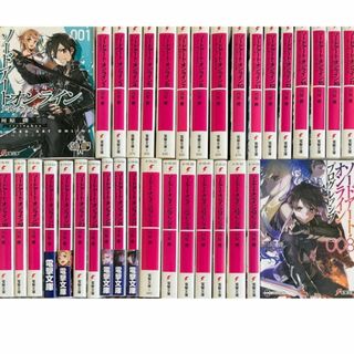 アスキー・メディアワークス - ソードアート・オンライン1-27巻+プログレッシブ1-8巻[最新刊まで]★〒無料