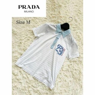 プラダ(PRADA)の【PRADA】プラダ 半袖ポロシャツ ボーダー M メンズ(ポロシャツ)