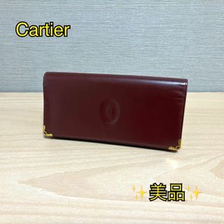 Cartier - ★美品★ Cartier カルティエ マストライン レザー 二つ折り 長財布