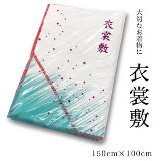 ☆新品未使用☆着物・浴衣・振袖　着付け　衣装敷　衣裳敷(和装小物)