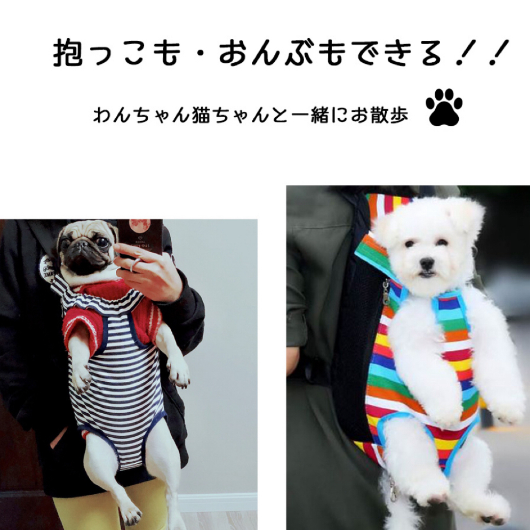 抱っこ紐⭐︎愛犬 その他のペット用品(犬)の商品写真
