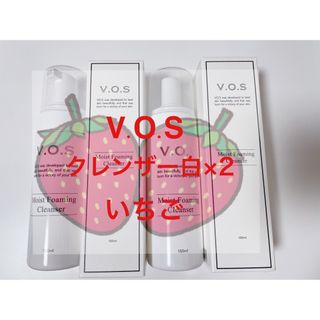 VOS フォーミングクレンザー　2本セット　洗顔　VOSホームケア(洗顔料)