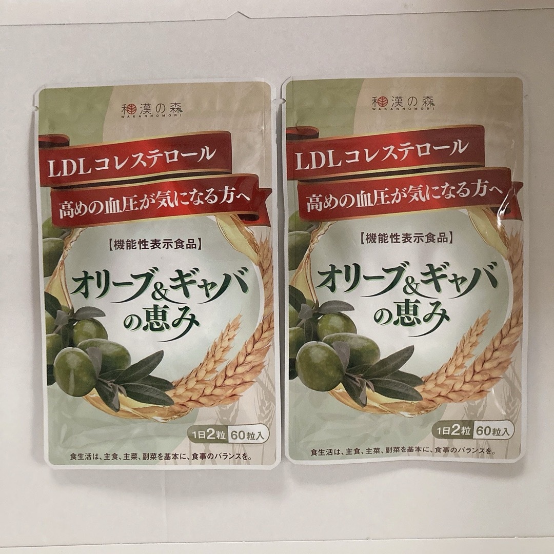 和漢の森(ワカンノモリ)の和漢の森☆オリーブ＆ギャバの恵み 食品/飲料/酒の健康食品(その他)の商品写真