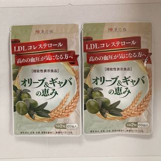 ワカンノモリ(和漢の森)の和漢の森☆オリーブ＆ギャバの恵み(その他)