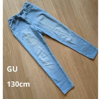 ジーユー(GU)のGU デニムストレッチパンツ　130cm(パンツ/スパッツ)