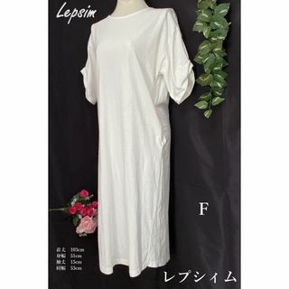 レプシィム(LEPSIM)のレプシィム レディース Tシャツロングワンピース(ロングワンピース/マキシワンピース)