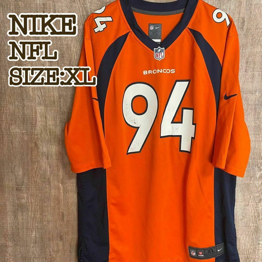 NIKE(ナイキ)のNIKE ナイキ　NFL デンバー・ブロンコス　ゲームシャツ　オレンジ　XL メンズのトップス(Tシャツ/カットソー(半袖/袖なし))の商品写真