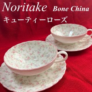 ノリタケ(Noritake)のNoritake キューティーローズ　カップ＆ソーサー2客セット　未使用保管(グラス/カップ)