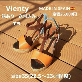 【最終価格】Vientyウェッジソールサンダルsize35 中古 送料込み(サンダル)