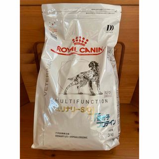 ロイヤルカナン(ROYAL CANIN)のロイヤルカナン低分子プロテイン(ペットフード)