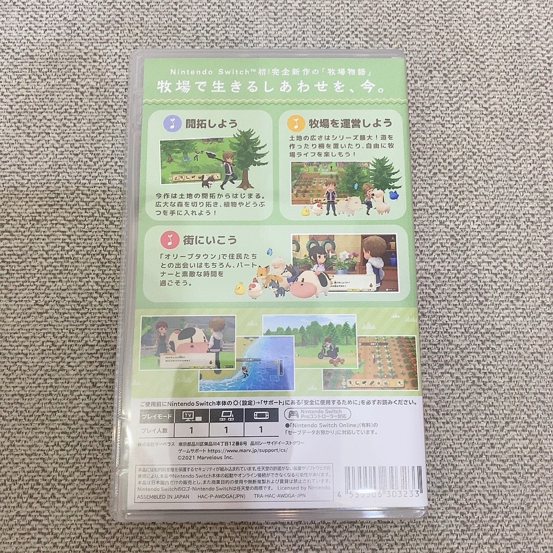 Nintendo Switch(ニンテンドースイッチ)の【美品】牧場物語 オリーブタウンと希望の大地 Switch スイッチ エンタメ/ホビーのゲームソフト/ゲーム機本体(家庭用ゲームソフト)の商品写真