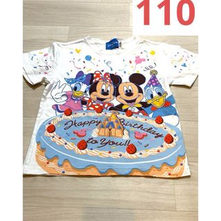 ディズニー(Disney)の【早い者勝ち！】ディズニーランド　誕生日　Tシャツ　110(Tシャツ/カットソー)