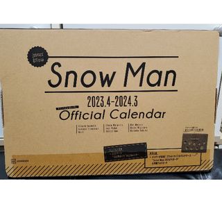 スノーマン(Snow Man)のSnow Man 2023.4―2024.3 オフィシャル カレンダー(アイドルグッズ)