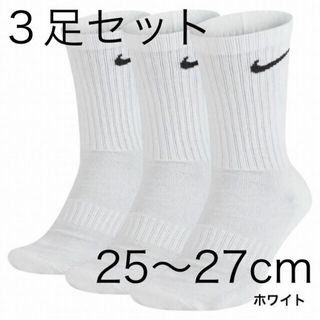 ナイキ(NIKE)の25〜27cm ３足 クルーソックス ナイキ エブリデイ クッション(ソックス)