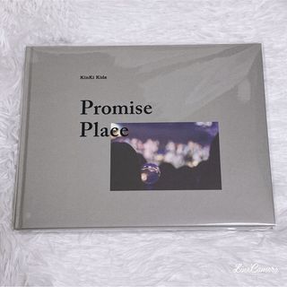 Kinki Kids Promise Place 写真集(アイドルグッズ)