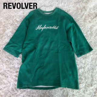 リボルバー(REVOLVER)のREVOLVERリボルバー7分丈カットソーTシャツ緑グリーンストレッチ(Tシャツ/カットソー(半袖/袖なし))