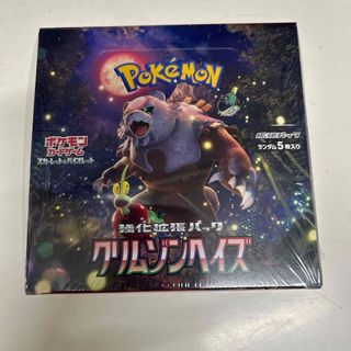 ポケモン -  クリムゾンヘイズ BOX 新品未開封シュリンク付き