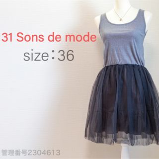 トランテアンソンドゥモード(31 Sons de mode)のトランテアンソンドゥモード♡ウエストゴム入り　ノースリーブひざ丈ワンピース　M(ひざ丈ワンピース)