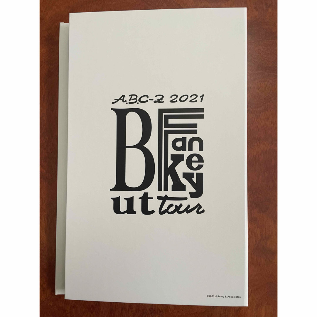 A.B.C-Z(エービーシーズィー)のA.B.C-Z会報&会報ケース エンタメ/ホビーのタレントグッズ(アイドルグッズ)の商品写真