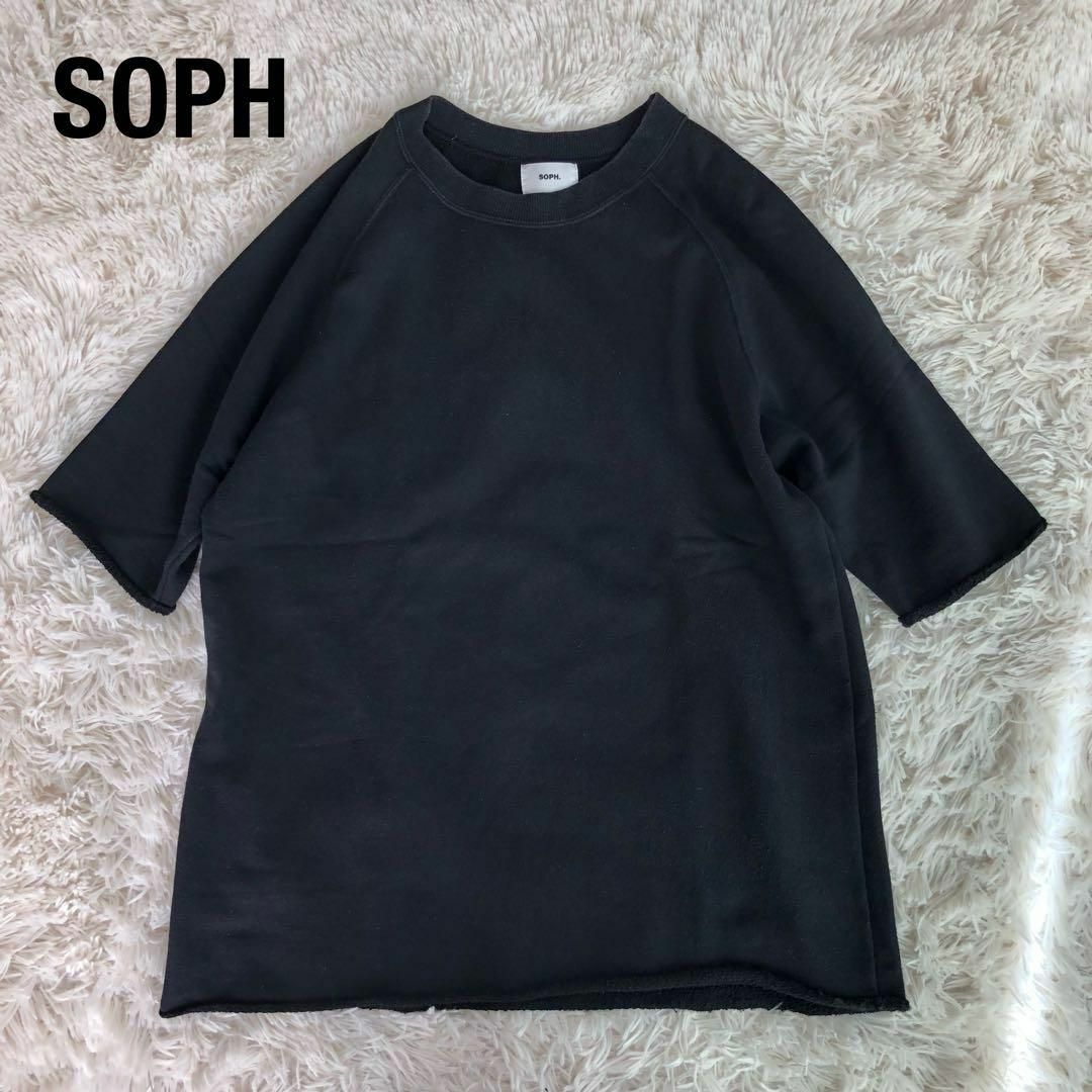 SOPH(ソフ)のSOPHソフTWENTY21 半袖スウェットカットソー　ブラック黒切りっぱなし メンズのトップス(Tシャツ/カットソー(半袖/袖なし))の商品写真