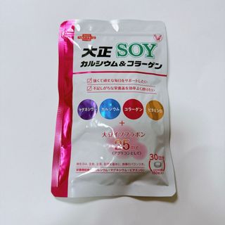 タイショウセイヤク(大正製薬)の大正カルシウム＆コラーゲンsoy（410mg×150粒） (その他)