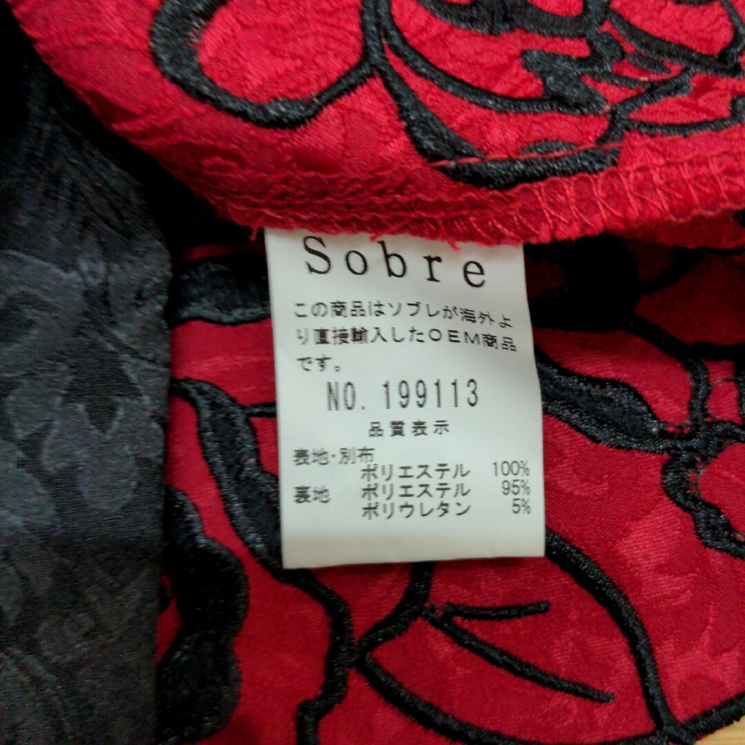 SOBRE(ソブレ)のSobreドレス   キャバドレス　Lサイズ    新品未着用 レディースのレディース その他(セット/コーデ)の商品写真