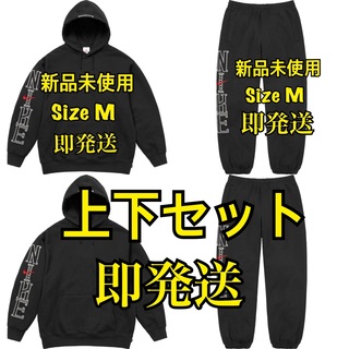 シュプリーム(Supreme)のSupreme nike sweatpant sweatshirt 黒M(パーカー)