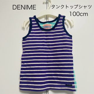 ドゥニーム(DENIME)の【美品】DENIME(ドゥニーム) タンクトップシャツ　100cm(Tシャツ/カットソー)