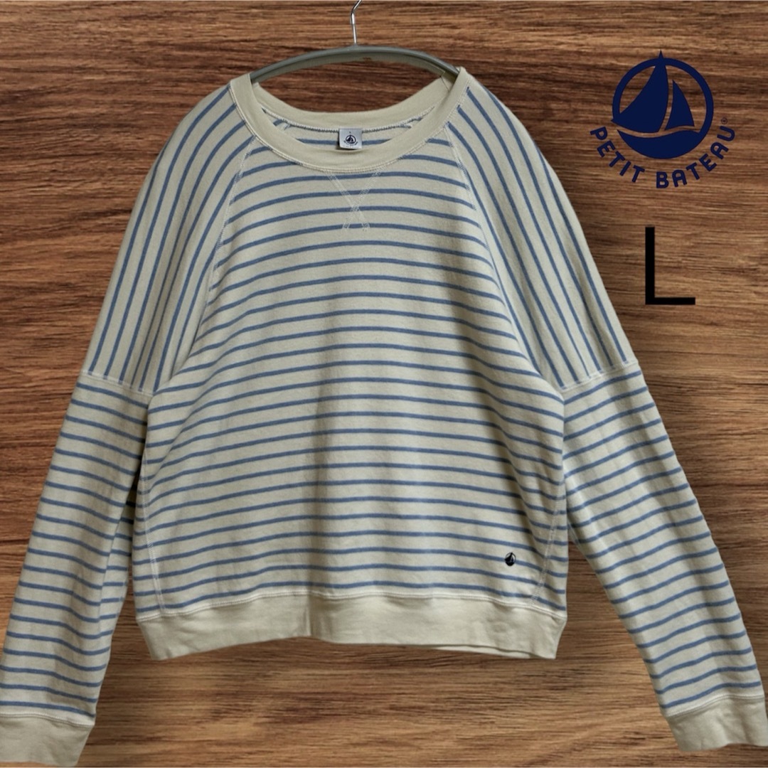 PETIT BATEAU(プチバトー)のPETIT BATEAU/プチバトー　ボーダースウェット　水色　Ｌ レディースのトップス(トレーナー/スウェット)の商品写真