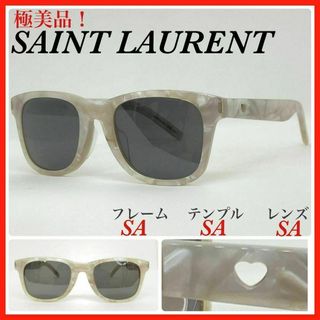 SAINT LAURENT サングラス SL51 HEART PERF/F 美品