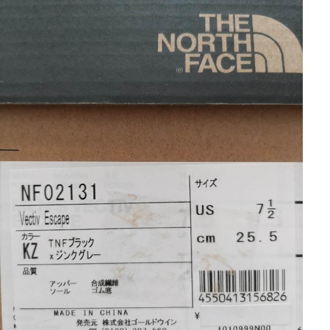 THE NORTH FACE(ザノースフェイス)のノースフェイス  Vectiv Escape  トレッキングシューズ メンズの靴/シューズ(その他)の商品写真