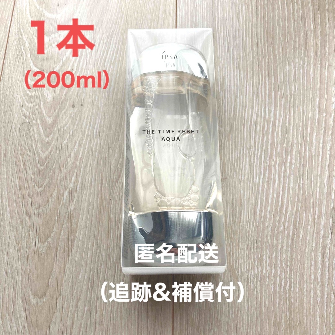 IPSA(イプサ)の【新品】　イプサ　ザタイムrアクア　1本　200ml 化粧水　トラネキサム酸 コスメ/美容のスキンケア/基礎化粧品(化粧水/ローション)の商品写真