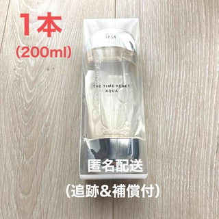 IPSA - 【新品】　イプサ　ザタイムrアクア　1本　200ml 化粧水　トラネキサム酸