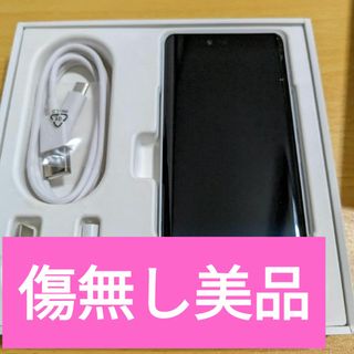 美品 即日発送 Rakuten Hand 5G 128GB(スマートフォン本体)