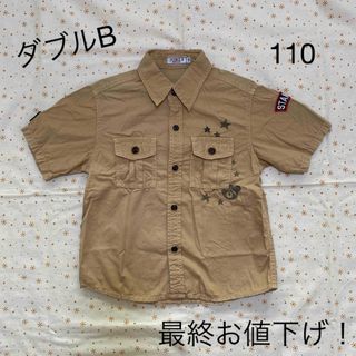 ダブルビー(DOUBLE.B)のミキハウス ダブルB 半袖シャツ ☆ 110 茶色 星 トップス(Tシャツ/カットソー)