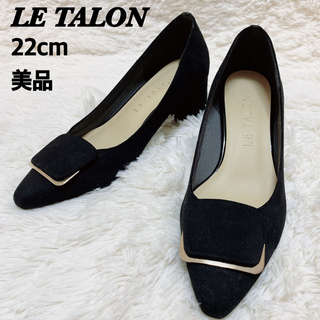 【美品】LeTalon 5.5cm プレートモチーフパンプス　ブラック　22cm